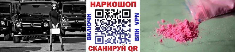 Купить APVP  Меф  ГАШИШ  Конопля  COCAIN  Сретенск