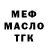 Метадон белоснежный Andrey Bakin