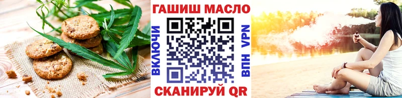 Печенье с ТГК марихуана  Купить закладки  Сретенск 