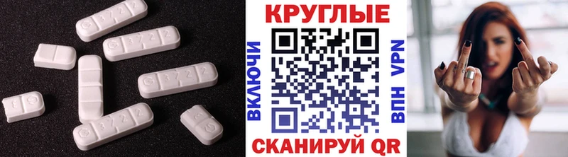 Экстази ешки  Купить закладки  Сретенск 