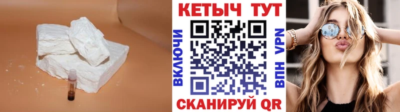 Купить где  Сретенск  Кетамин ketamine 