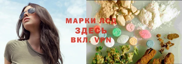 альфа пвп Вяземский