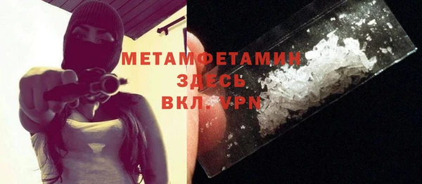 меф Вязьма