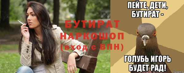 альфа пвп Вяземский