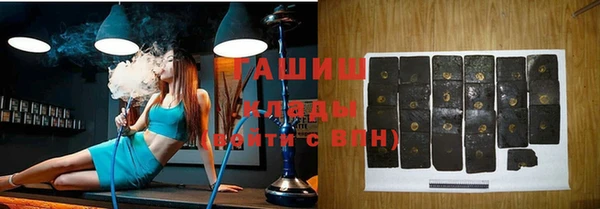 2c-b Вязники
