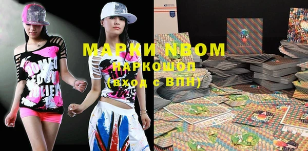 меф Вязьма