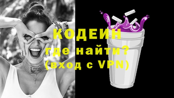 альфа пвп Вяземский
