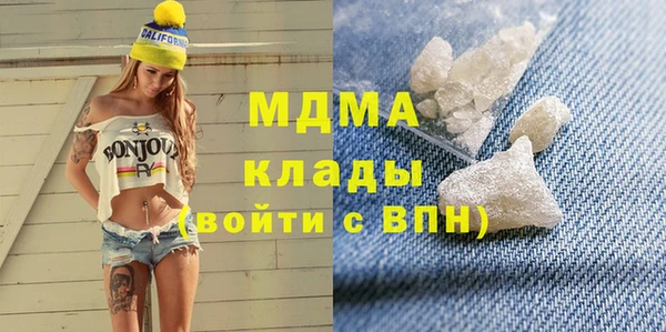 альфа пвп Вяземский
