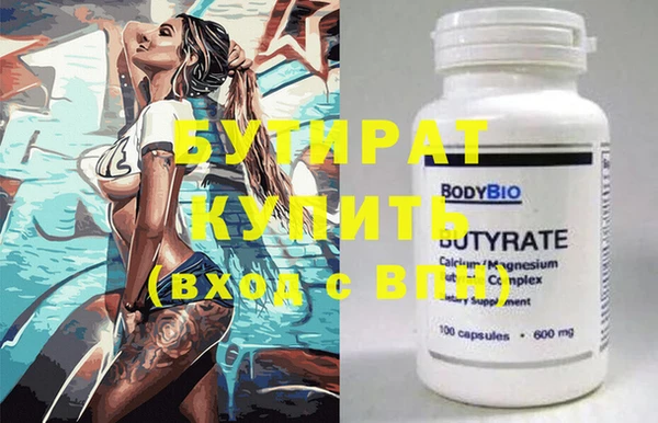 меф Вязьма