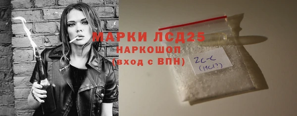 2c-b Вязники
