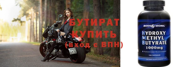 2c-b Вязники