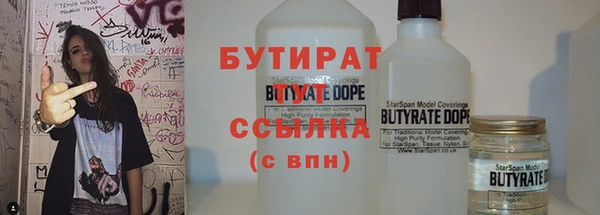 меф Вязьма