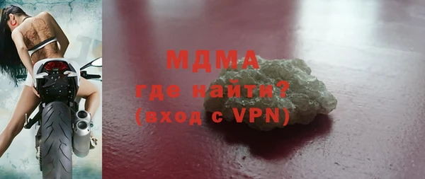альфа пвп Вяземский
