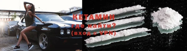 альфа пвп Вяземский