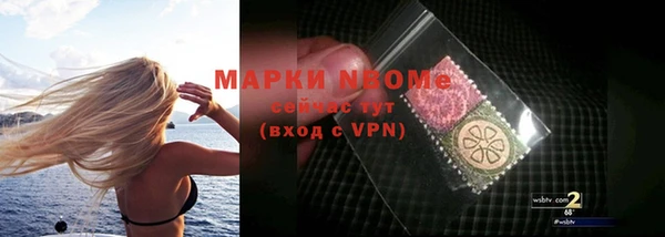 2c-b Вязники