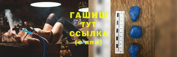 меф Вязьма