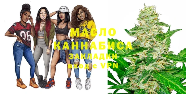 меф Вязьма