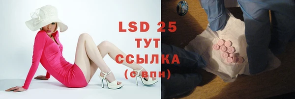 альфа пвп Вяземский