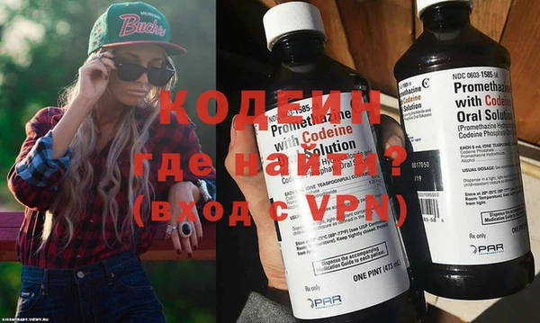 альфа пвп Вяземский