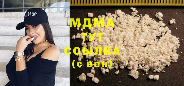 меф Вязьма