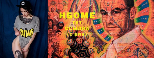 2c-b Вязники