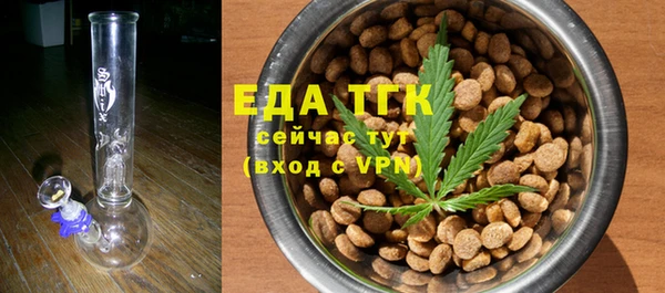 меф Вязьма