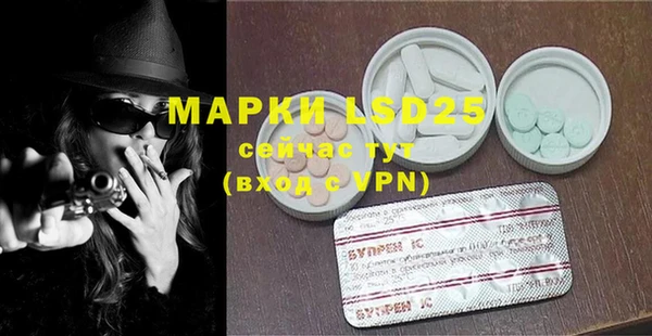 2c-b Вязники
