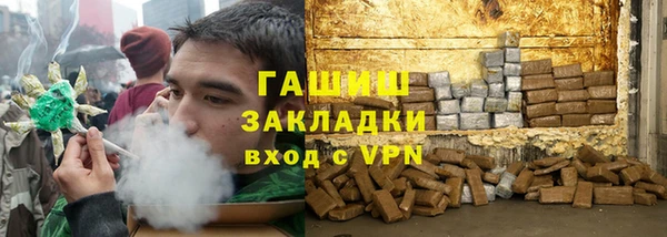 2c-b Вязники
