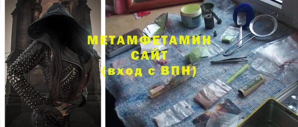 меф Вязьма