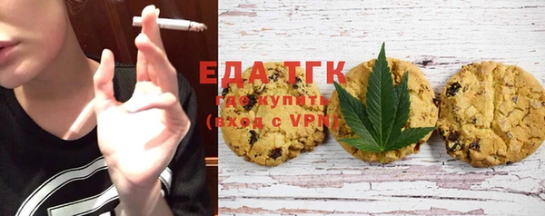 альфа пвп Вяземский