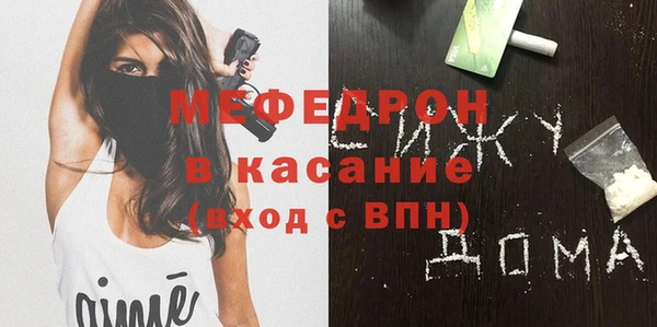 альфа пвп Вяземский