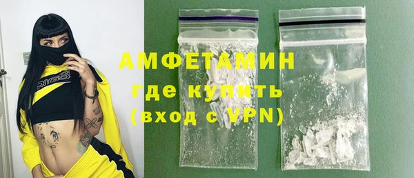 меф Вязьма