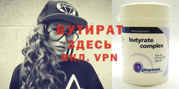 2c-b Вязники
