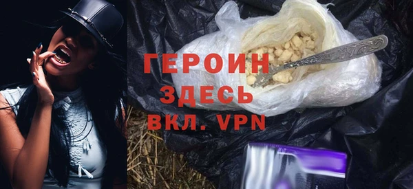 кокаин премиум Володарск