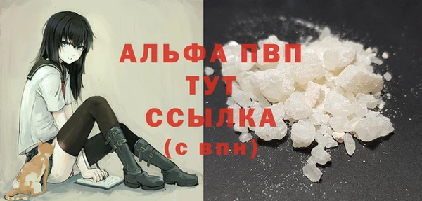 меф Вязьма
