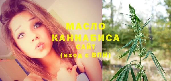 альфа пвп Вяземский