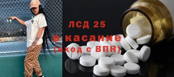 альфа пвп Вяземский