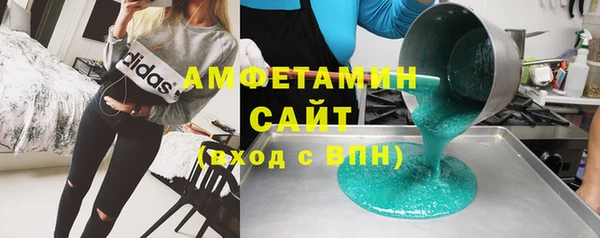 меф Вязьма
