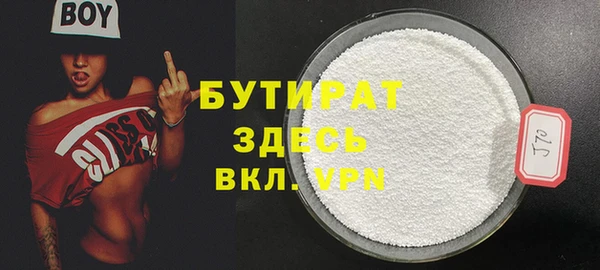 2c-b Вязники