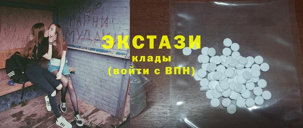 2c-b Вязники