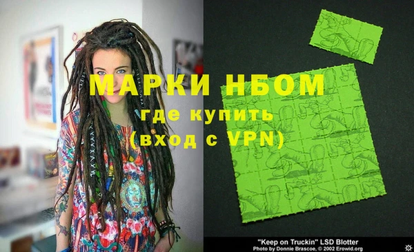 меф Вязьма