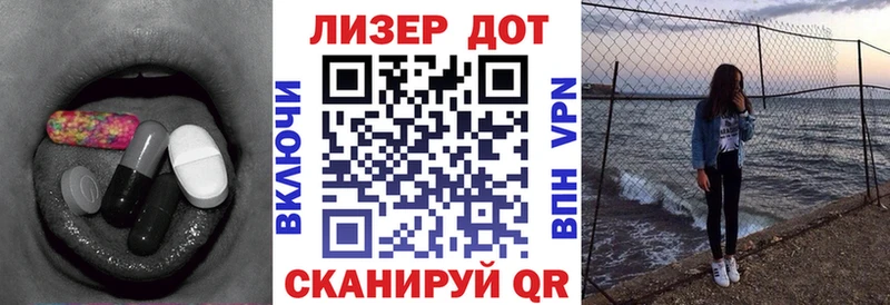 Купить закладки  Сретенск  Лсд 25 экстази кислота 