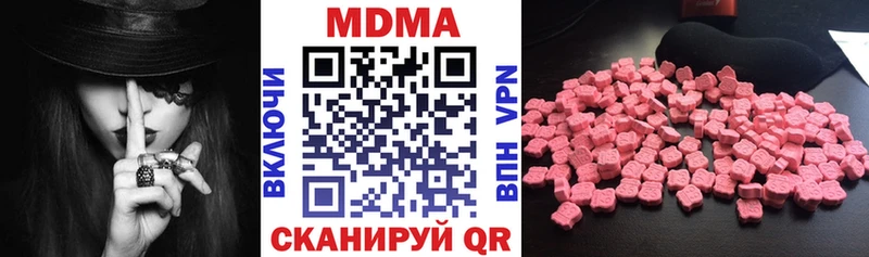 MDMA Molly  Купить закладки  Сретенск 