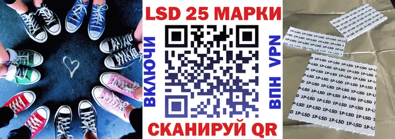 Марки N-bome 1500мкг  Купить  Сретенск 