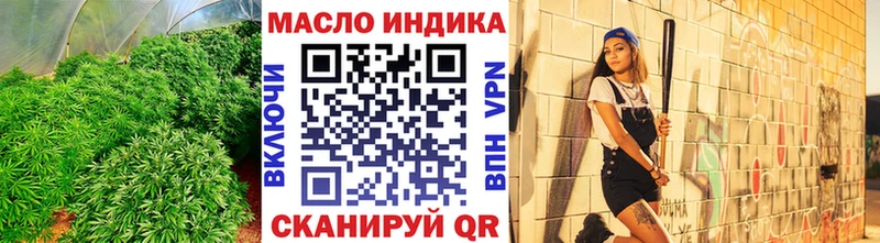 ТГК Wax  Купить  Сретенск 
